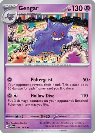 Gengar (094/165) [SV Scarlet & Violet 151] Holofoil - Rare