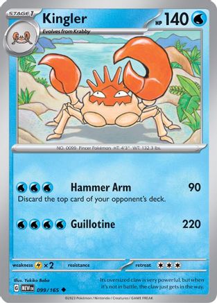 Kingler (099/165) [SV Scarlet & Violet 151] - Uncommon