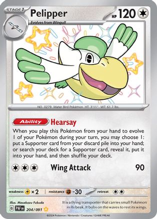 Pelipper (204/091) [SV Paldean Fates] Holofoil - Shiny Rare