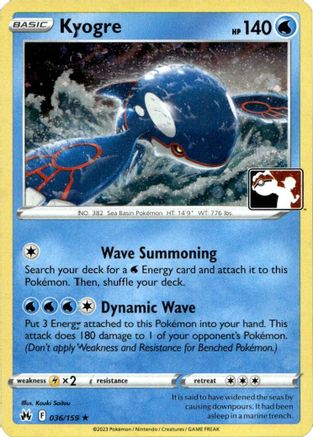Kyogre (036/159) [Prize Pack Series Cards] - Rare