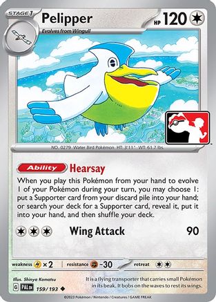 Pelipper (159/193) [Prize Pack Series Cards] - Uncommon