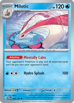 Milotic (050/167) [SV06 Twilight Masquerade] - Uncommon
