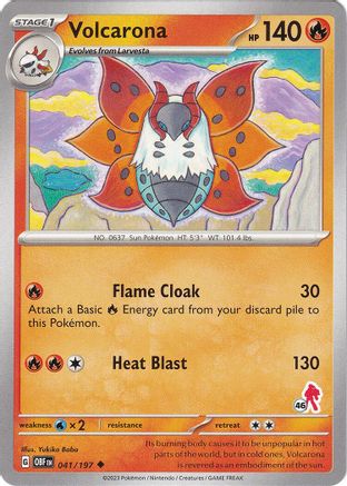 Volcarona - Armarouge (41/197) [Battle Academy 2024] - Uncommon