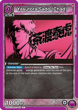 Yasutora Sado (Chad) (UE01ST/BLC-1-042) - UE01ST BLEACH ThousandYear Blood War Starter Deck