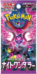 JP PKM - Night Wanderer - Booster Pack