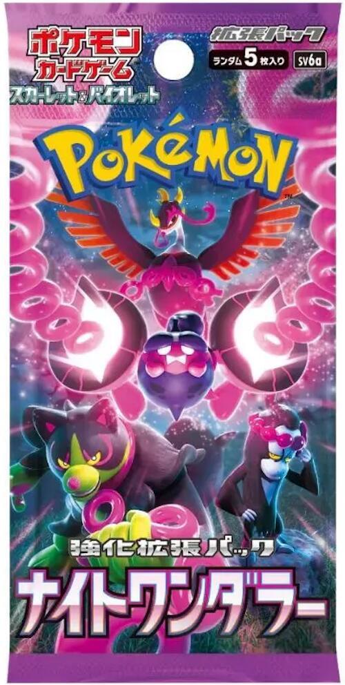 JP PKM - Night Wanderer - Booster Pack