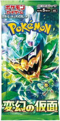 JP PKM - Transformation Mask - Booster Pack