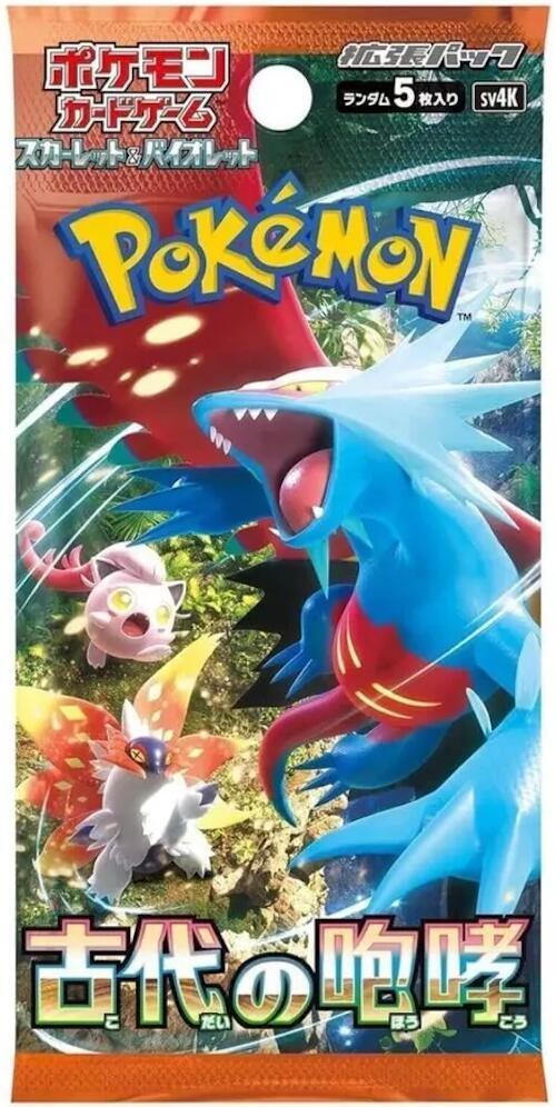 JP PKM- Ancient Roar - Booster Pack
