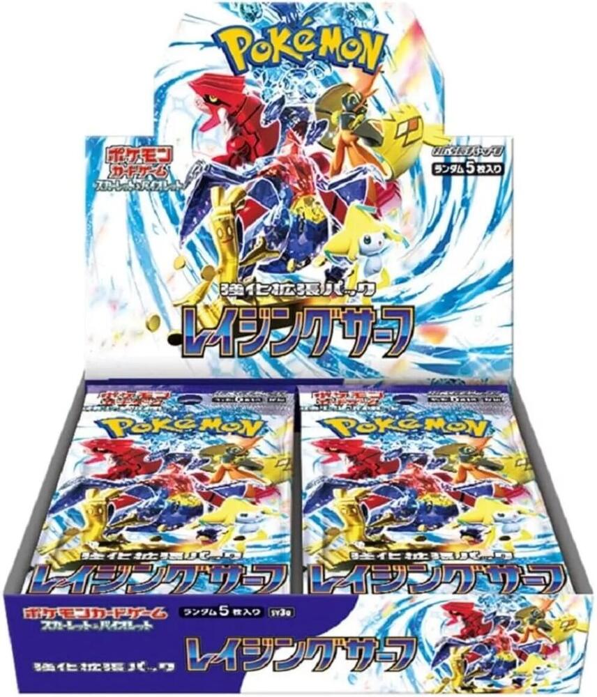 JP PKM - Raging Surf - Booster Box