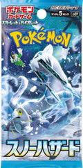 JP PKM - Snow Hazard - Booster Pack