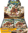JP PKM - Clay Burst - Booster Box