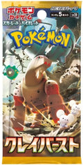 JP PKM - Clay Burst - Booster Pack