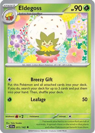 Eldegoss (011/142) [SV07 Stellar Crown] - Uncommon