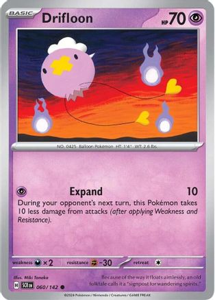 Drifloon (060/142) [SV07 Stellar Crown] - Common
