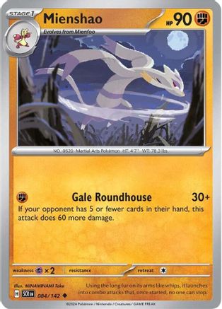 Mienshao (084/142) [SV07 Stellar Crown] - Uncommon