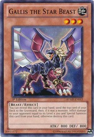 Gallis the Star Beast (Common) (RYMP-EN013) - Ra Yellow Mega Pack 1st Edition