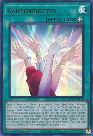 Kahyoreigetsu (Ultra Rare) (MP24-EN266) - 25th Anniversary Tin: Dueling Mirrors 1st Edition
