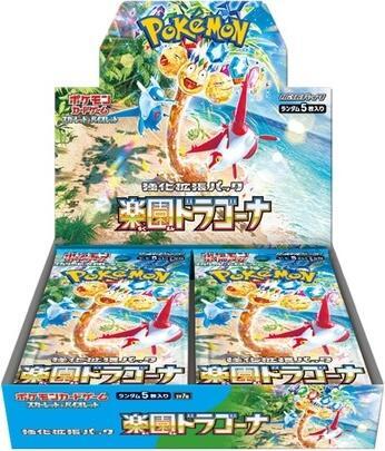JP PKM - Paradise Dragona - Booster Box