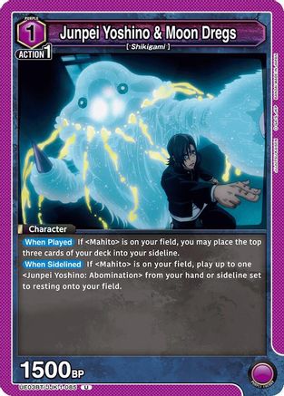 Junpei Yoshino & Moon Dregs (UE03BT/JJK-1-085) - UE03BT Jujutsu Kaisen