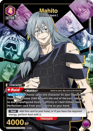 Mahito (093) (SR*) (UE03BT/JJK-1-093) - UE03BT Jujutsu Kaisen Foil