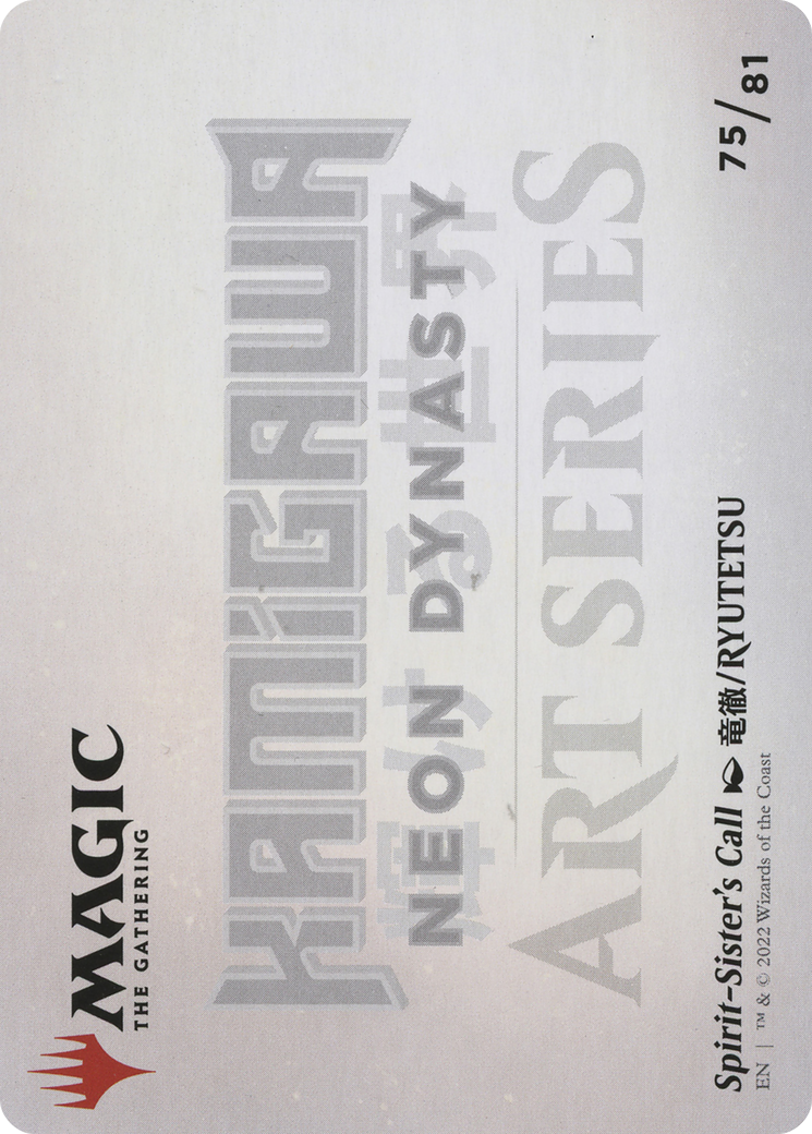 Spirit-Sister's Call // Spirit-Sister's Call (ANEO-075) (Borderless) [Neon Dynasty Art Series]
