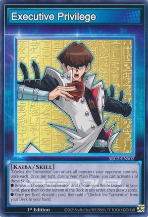 Executive Privilege (Common) (SBC2-ENS02) - Speed Duel: Battle City Finals 1st Edition