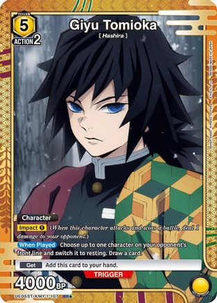 Giyu Tomioka (SR*) (UE05ST/KMY-1-107) - UE05ST Demon Slayer Kimetsu no Yaiba Starter Deck Foil