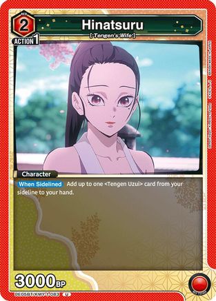 Hinatsuru (UE05BT/KMY-1-083) - UE05BT Demon Slayer Kimetsu no Yaiba