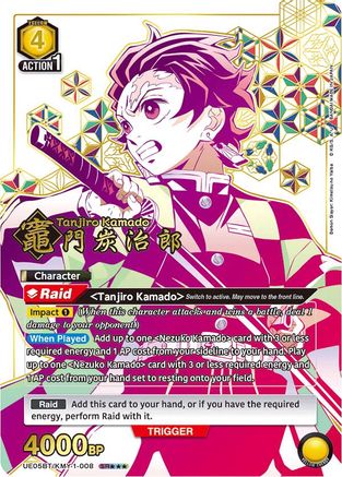 Tanjiro Kamado (008) (SR***) (UE05BT/KMY-1-008) - UE05BT Demon Slayer Kimetsu no Yaiba Foil
