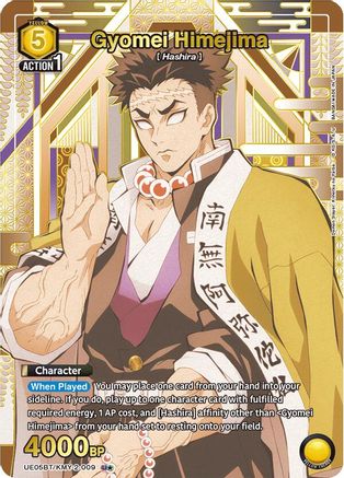 Gyomei Himejima (009) (U*) (UE05BT/KMY-2-009) - UE05BT Demon Slayer Kimetsu no Yaiba Foil