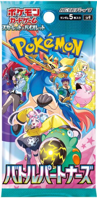 JP PKM - Battle Partners - Booster Pack