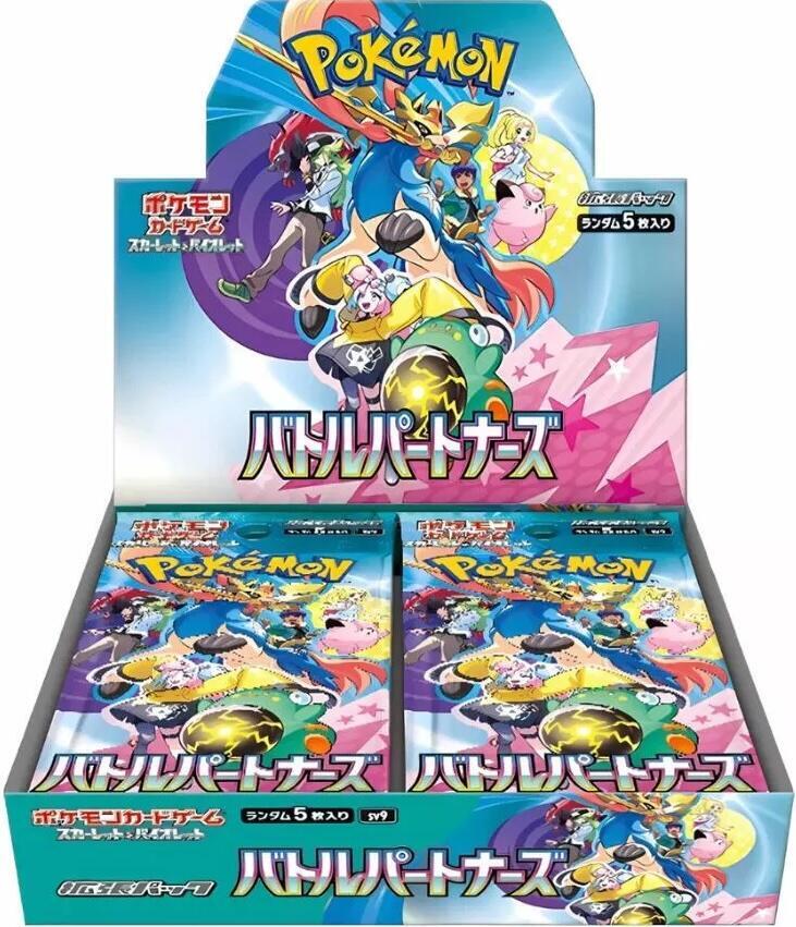 JP PKM - Battle Partners - Booster Box