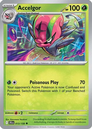 Accelgor (013/159) [SV09 Journey Together] - Uncommon