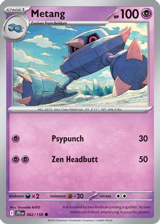 Metang (062/159) [SV09 Journey Together] - Common