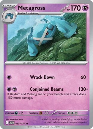 Metagross (063/159) [SV09 Journey Together] Holofoil - Rare