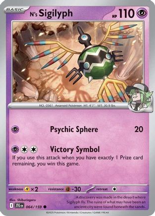N's Sigilyph (064/159) [SV09 Journey Together] - Common