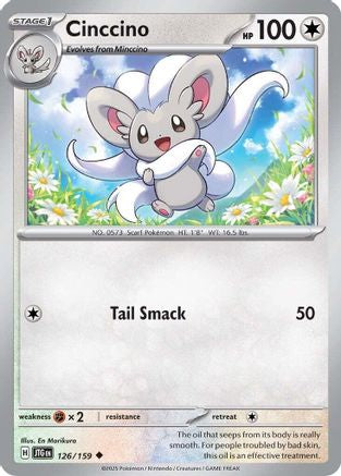 Cinccino (126/159) [SV09 Journey Together] - Uncommon