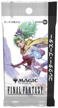 Final Fantasy JPN - Collector Booster Pack