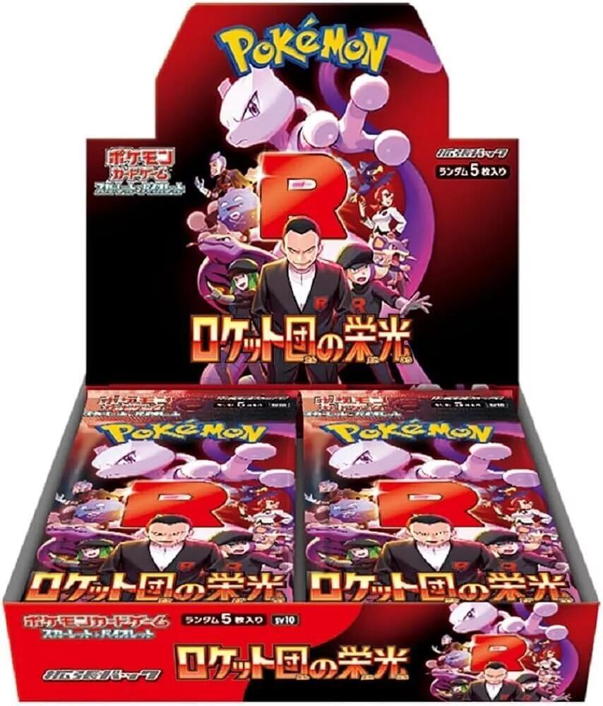 JP PKM - Glory of Team Rocket - Booster Box