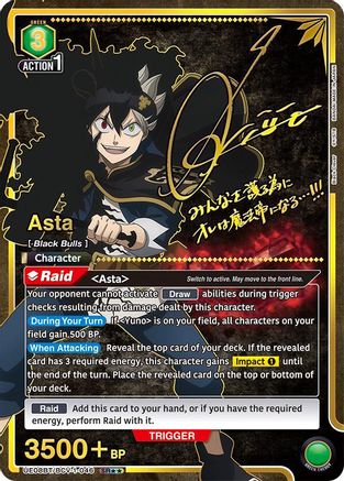 Asta (046) (SR**) (UE08BT/BCV-1-046) - UE08BT Black Clover Foil