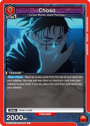 Choso (061) (UEX02BT/JJK-3-061) - UEX02BT Jujutsu Kaisen Vol2