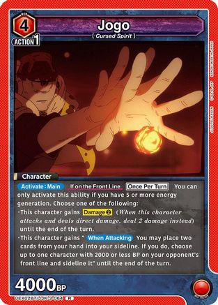 Jogo (064) (UEX02BT/JJK-3-064) - UEX02BT Jujutsu Kaisen Vol2 Foil