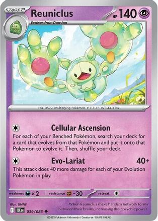 Reuniclus (039/086) [SV Black Bolt] Holofoil - Uncommon