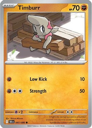 Timburr (047/086) [SV Black Bolt] Reverse Holofoil - Common