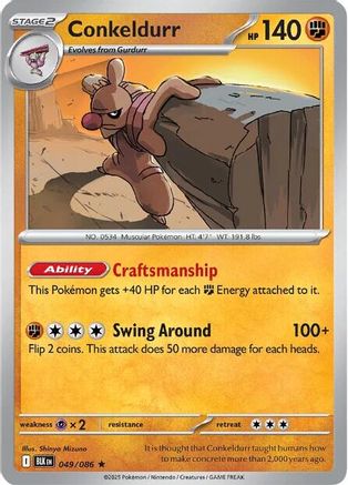 Conkeldurr (049/086) [SV Black Bolt] Reverse Holofoil - Rare