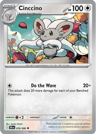 Cinccino (076/086) [SV Black Bolt] Holofoil - Uncommon