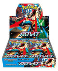 JP PKM - Mega Brave - Booster Box