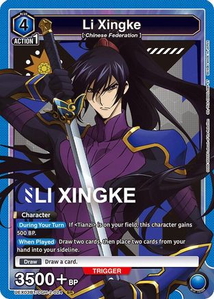 Li Xingke (024) (UEX03BT/CGH-2-024) - UEX03BT CODE GEASS Lelouch of the Rebellion Vol2 Foil