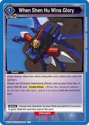 When Shen Hu Wins Glory (UEX03BT/CGH-2-033) - UEX03BT CODE GEASS Lelouch of the Rebellion Vol2