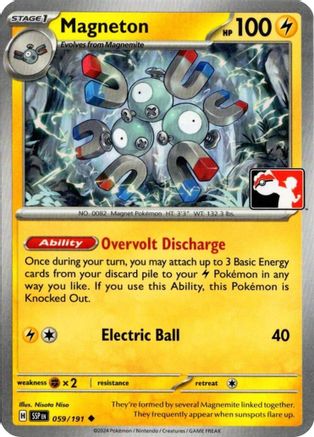 Magneton (059/191) [Prize Pack Series Cards] - Uncommon